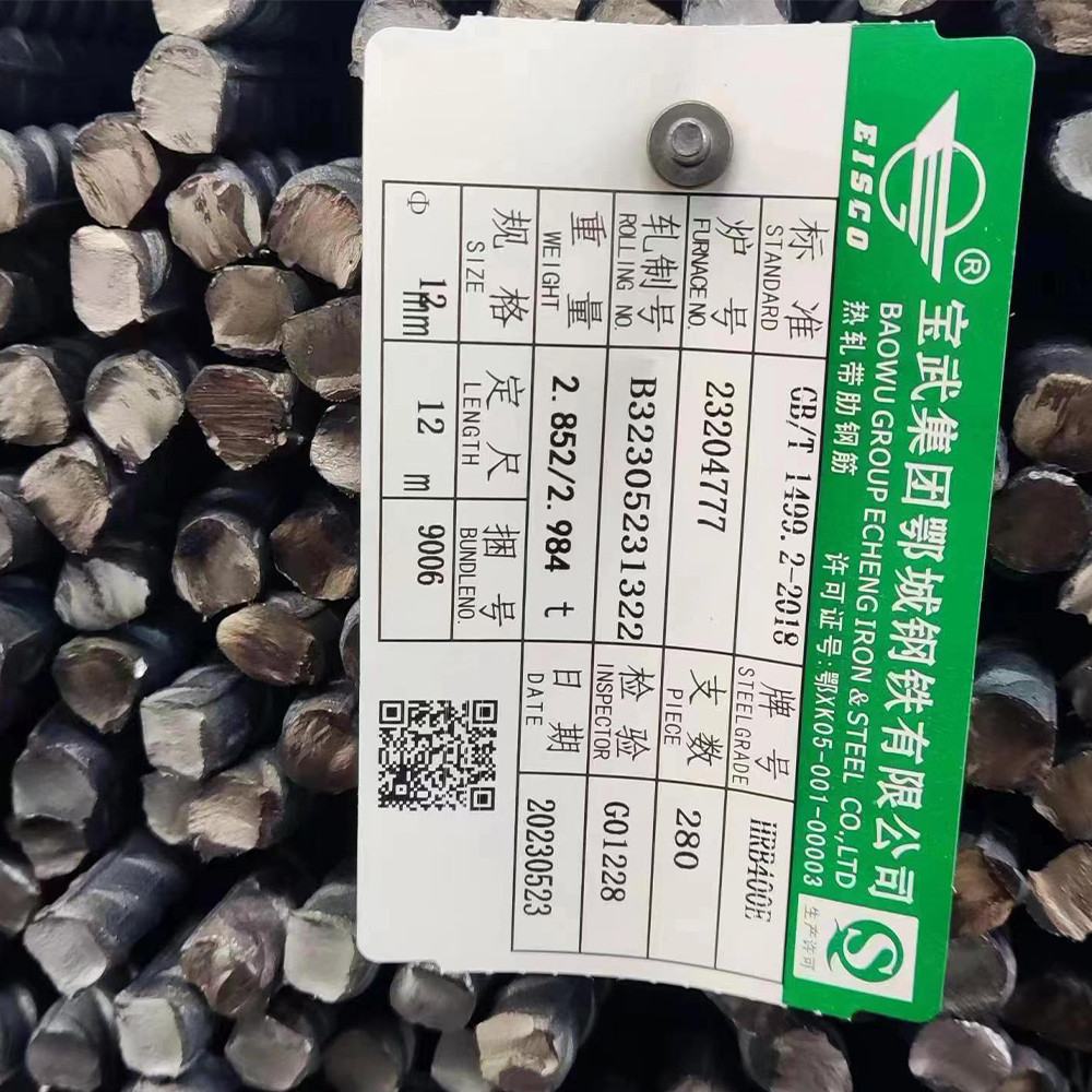 Steel label