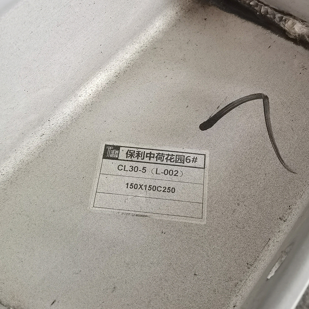 铝模标签