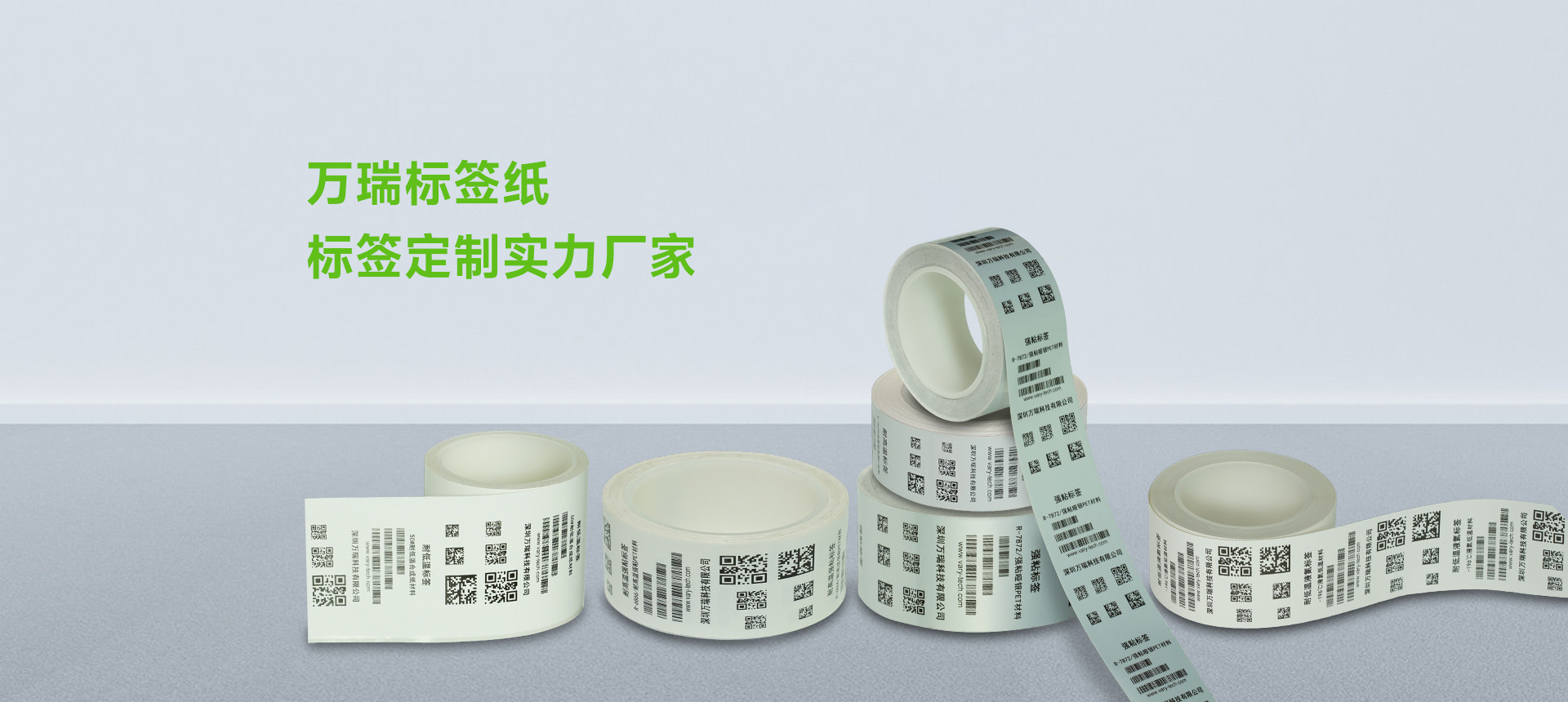 应用领域