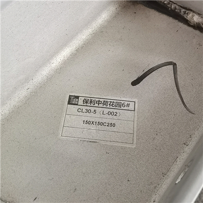 铝模标签