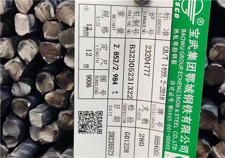 Steel label